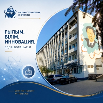 1 шілдеден бастап референдумда мақұлданған жаңа Негізгі заң күшіне енді
